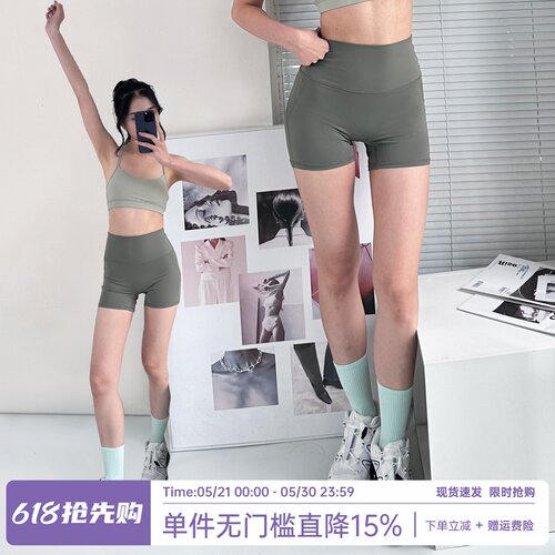 三分蜜桃提臀免穿内裤短裤