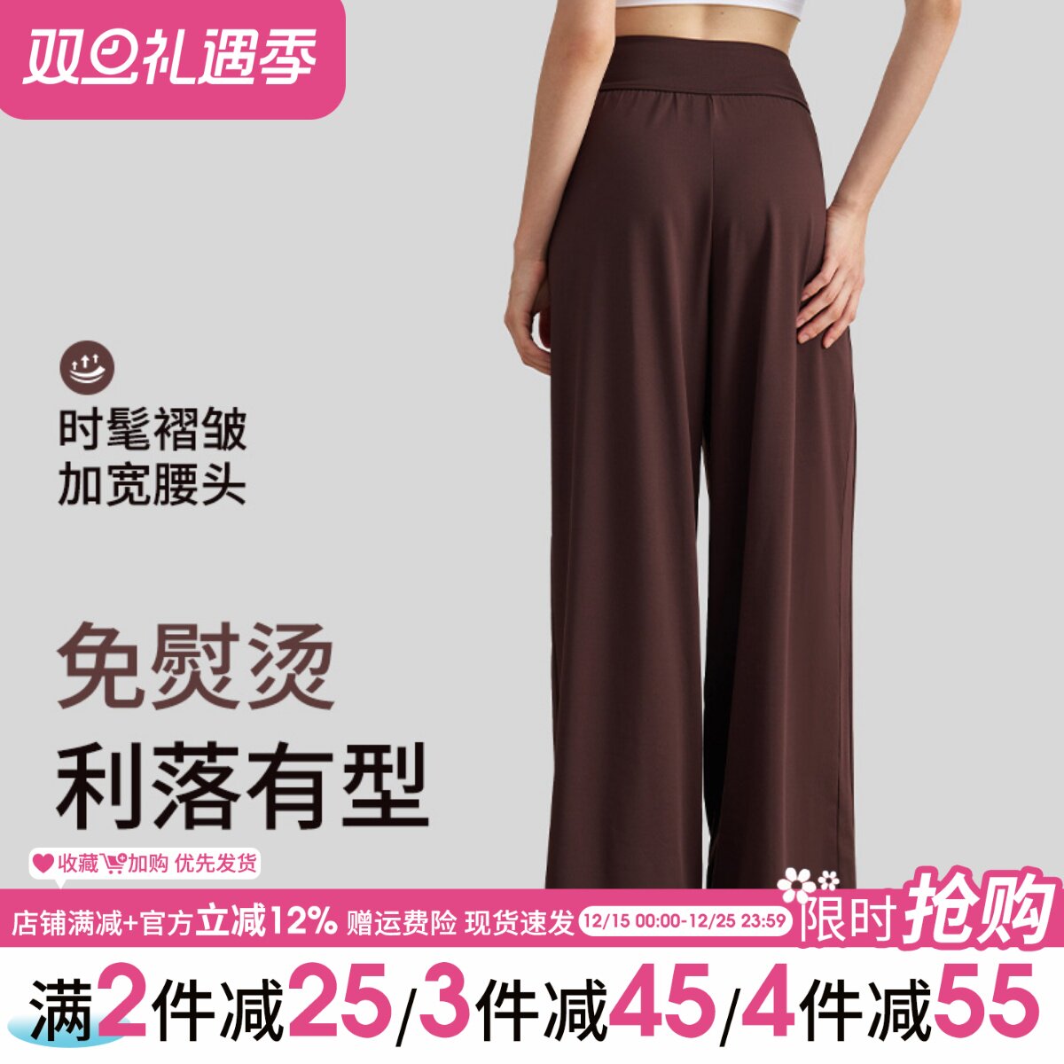 高级感宽松显瘦阔腿裤高腰运动长裤女提臀收腹裤运动健身裤直筒裤