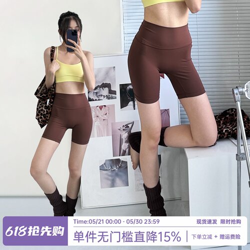 运动短裤无缝裸感蜜桃速干训练