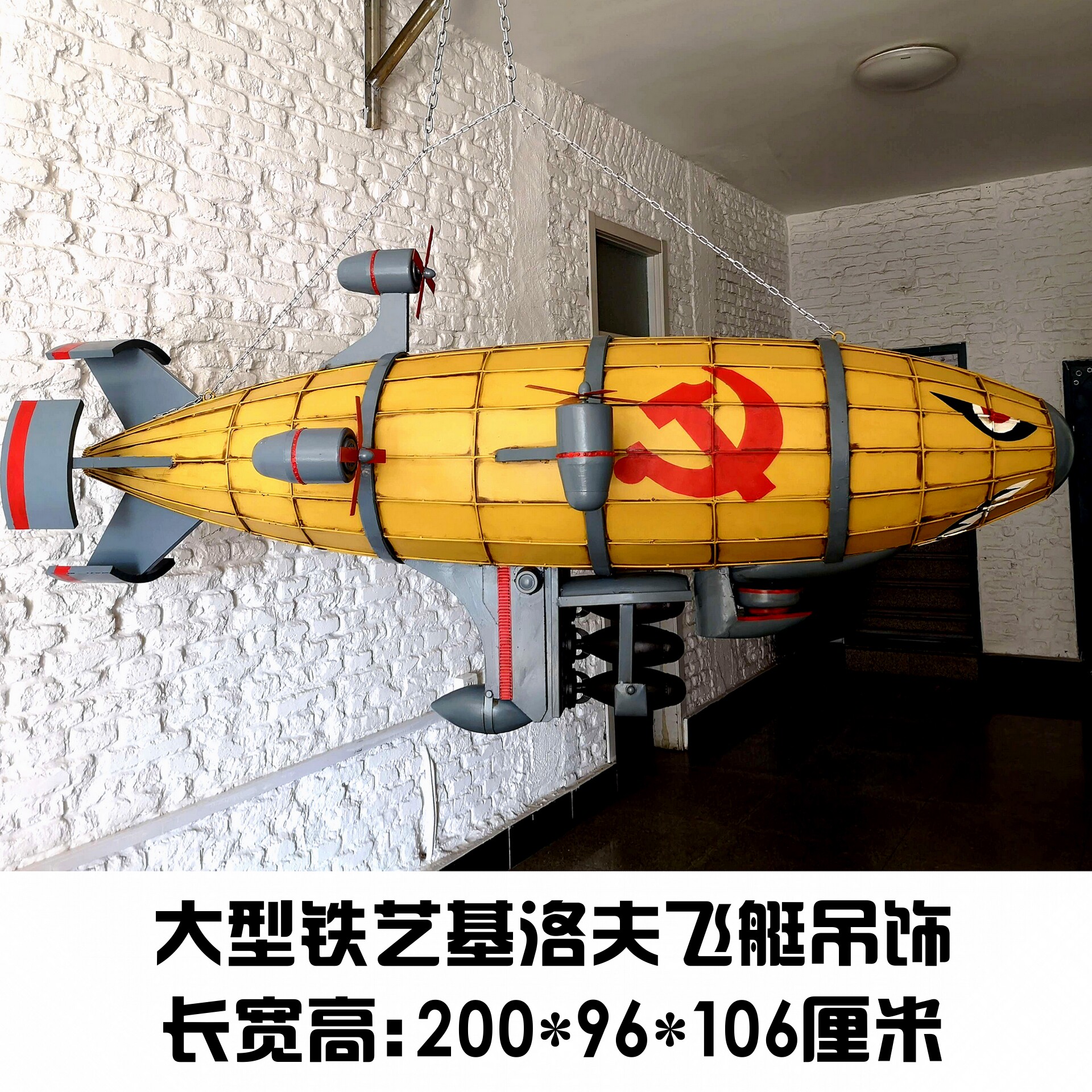 铁艺酒吧餐厅吊顶工业风模型