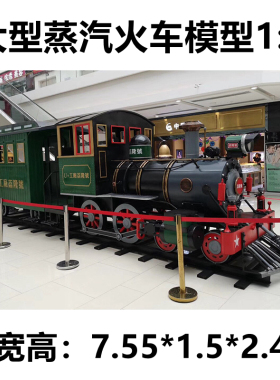 工业风蒸汽仿真酒吧商场大型摆件