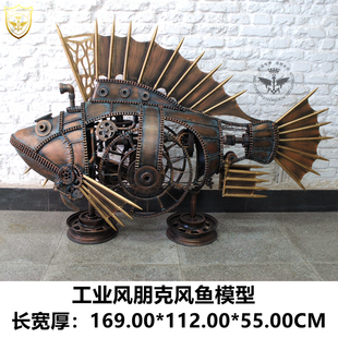 饰 酒吧咖啡店餐厅软装 手工定制 工业风朋克风重金属鱼齿轮模型