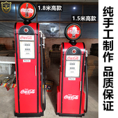 大号加油机模型储物柜1 咖啡店餐饮店服装 纯手工铁艺 店软装 饰