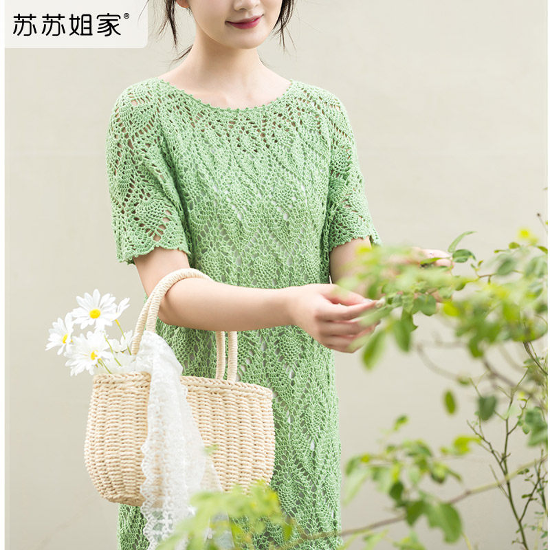 苏苏姐家雀羽套头衫手工diy衣服钩针编织蕾丝线毛线团材料包