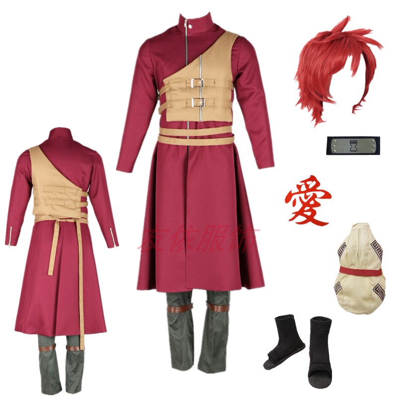 动漫COSPLAY服装火影忍者我爱罗