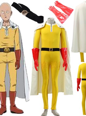 动漫cosplay服饰一拳超人崎玉装1代秃头披风侠套装红色手套现货