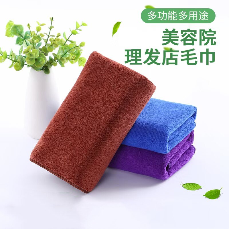 50条装磨毛纳米细纤维耐用吸水不掉毛干发巾理发店毛巾可开票
