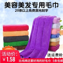 理发店发廊专用足浴毛巾比纯棉吸水不掉毛美容美发包头大毛巾加厚
