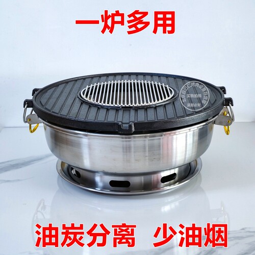2026商用齐齐哈尔烤肉炉烤涮一体