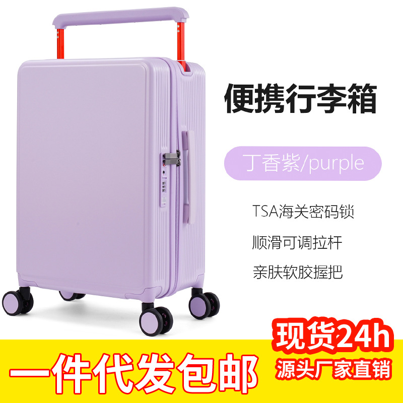 宽拉杆行李箱20寸登机防刮拉杆箱拉链款高颜值24寸pc旅行箱大容量