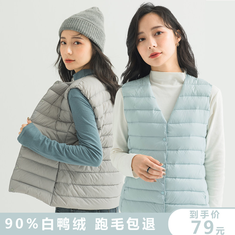2020新款轻薄羽绒马甲女坎肩马夹圆领V短款大码90白鸭绒背心运动