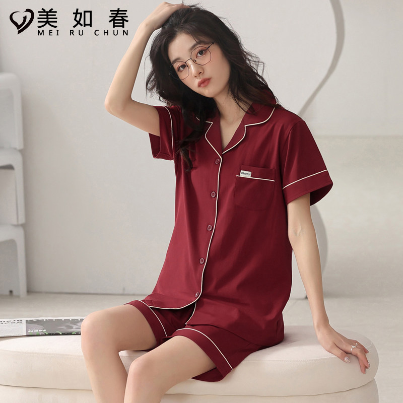 莱卡睡衣女夏季纯棉短袖新婚喜庆结婚大红色家居服本命年春秋套装