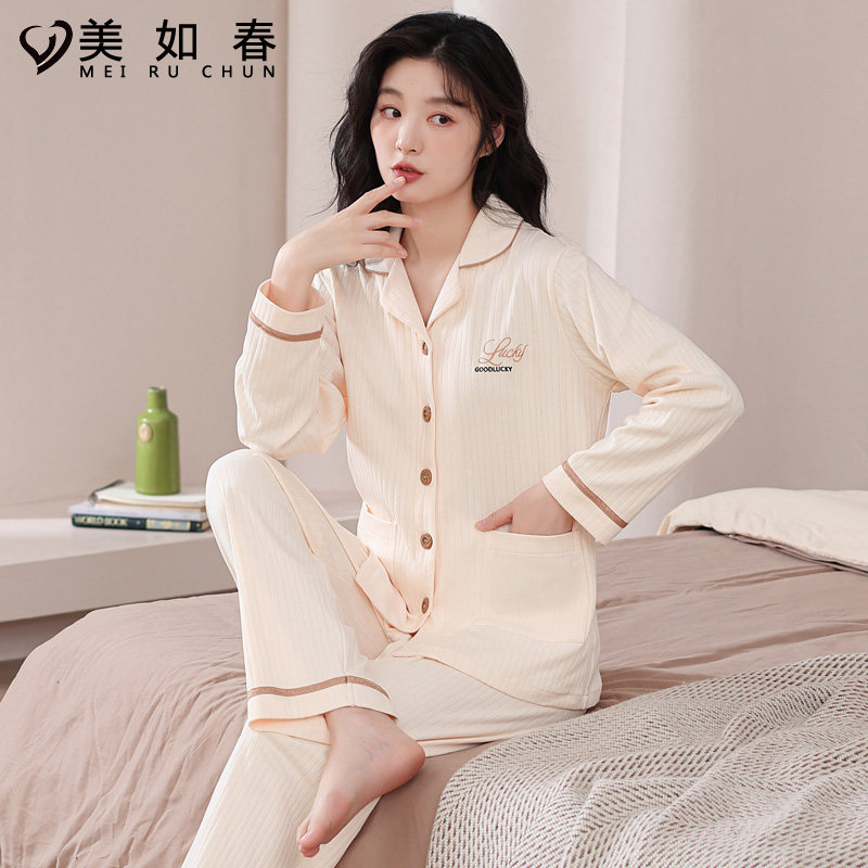 莱卡【高档面料】睡衣女士秋冬季纯棉长袖2024新款春天家居服套装
