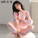 高档面料 家居服春天套装 睡衣女秋冬季 休闲运动款 纯棉长袖 莱卡