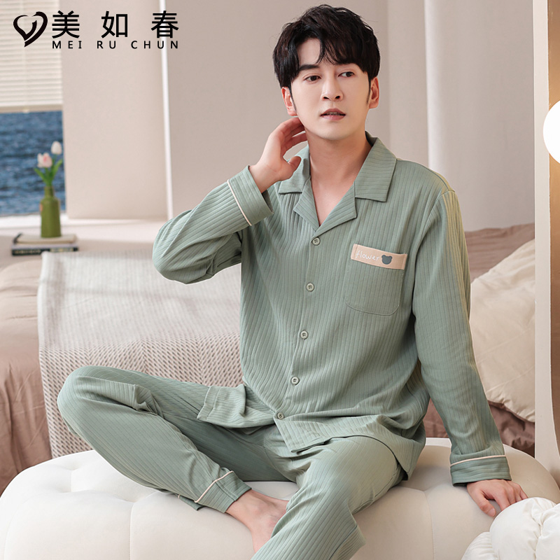 秋冬季家居服宽松男款大码睡衣