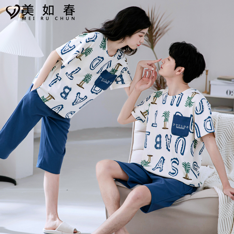 纯棉情侣睡衣夏季薄款短袖七分裤家居服2023年新款卡通男女士套装