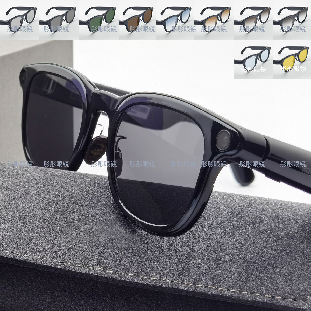 雷鸟V3眼镜智能ai墨镜换镜片偏光太阳镜近视散光定防蓝制渐变色配