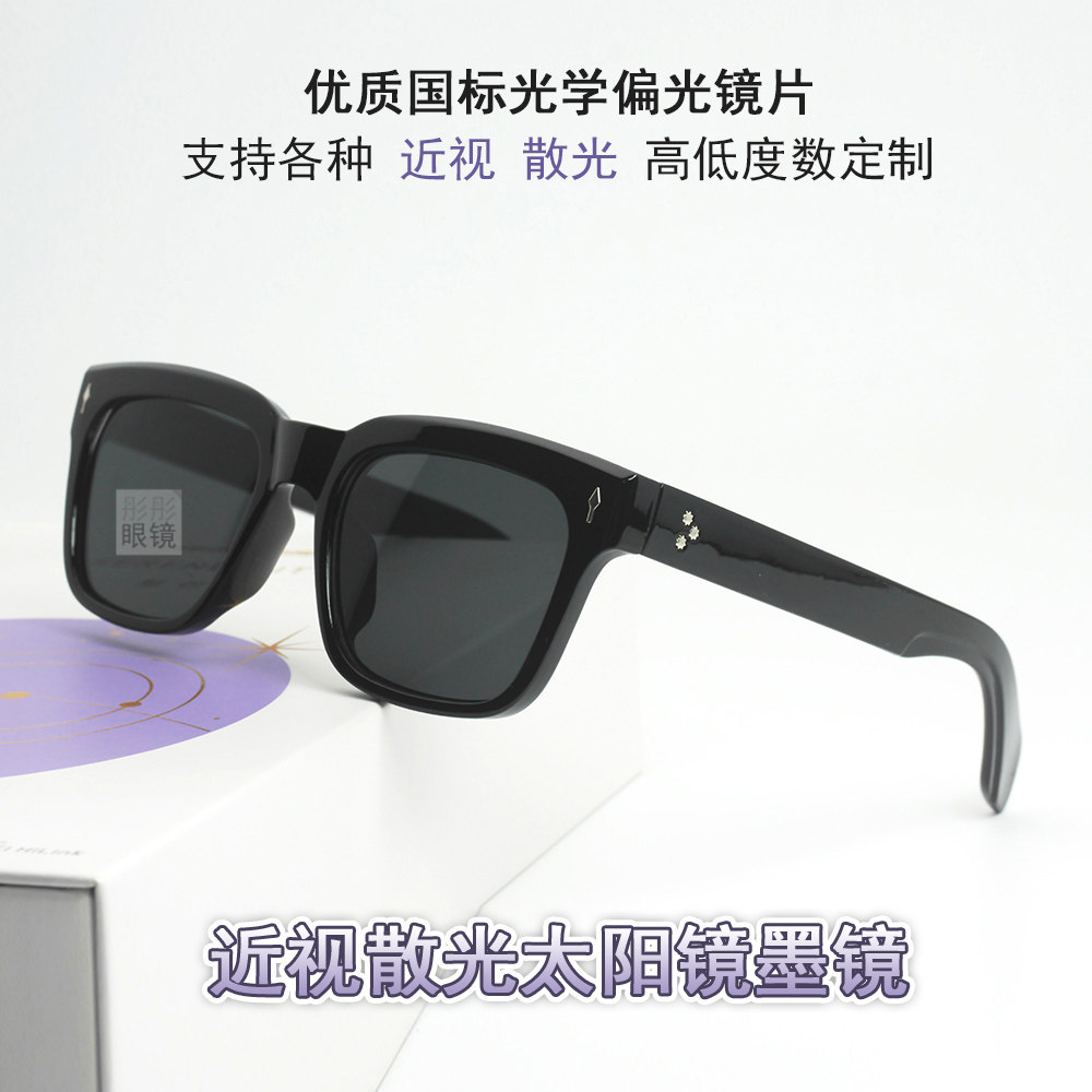 防紫外线开车驾驶韩版墨镜近视太阳镜新品定制散光配眼镜女配度数