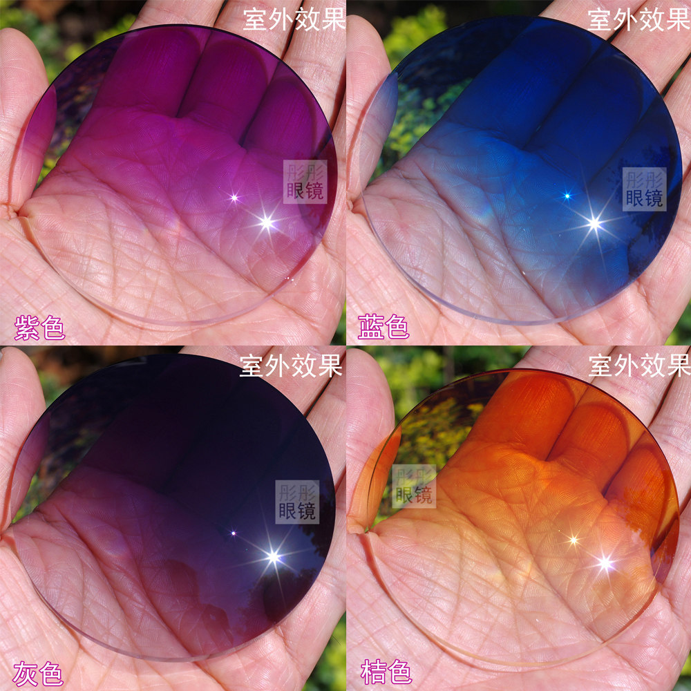 近视散光渐变色墨镜旧太阳镜镜框换镜片染色镜片定制邮寄眼镜定做,ZIPPO/瑞士军刀/眼镜,定制眼镜片,淘宝优惠券,粉丝福利购,淘宝优惠卷