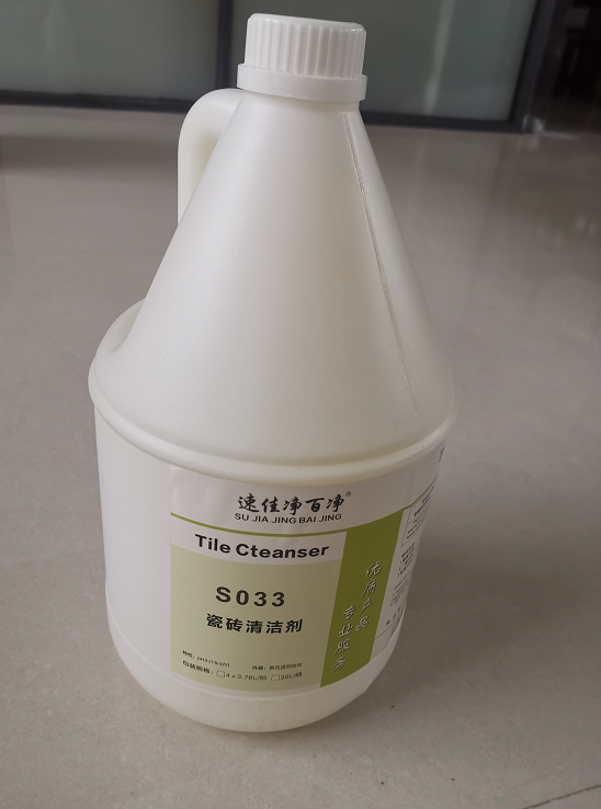 高效清洁锈渍油污清洁剂速佳净