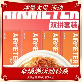 空刻意大利面招牌番茄黑椒奶油方便意大利面速食尝鲜全口味5盒装