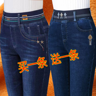 松紧腰加绒牛仔裤 子带绒保暖大码 中老年女裤 女高腰弹力直筒加厚裤