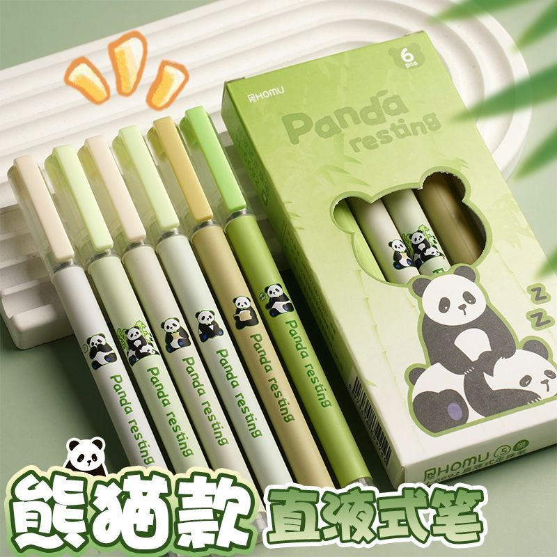 三年二班直液式走珠笔高颜值学生