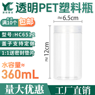 6512蜂蜜瓶塑料2斤密封瓶包装瓶子透明密封盒零食罐子收纳杂粮罐