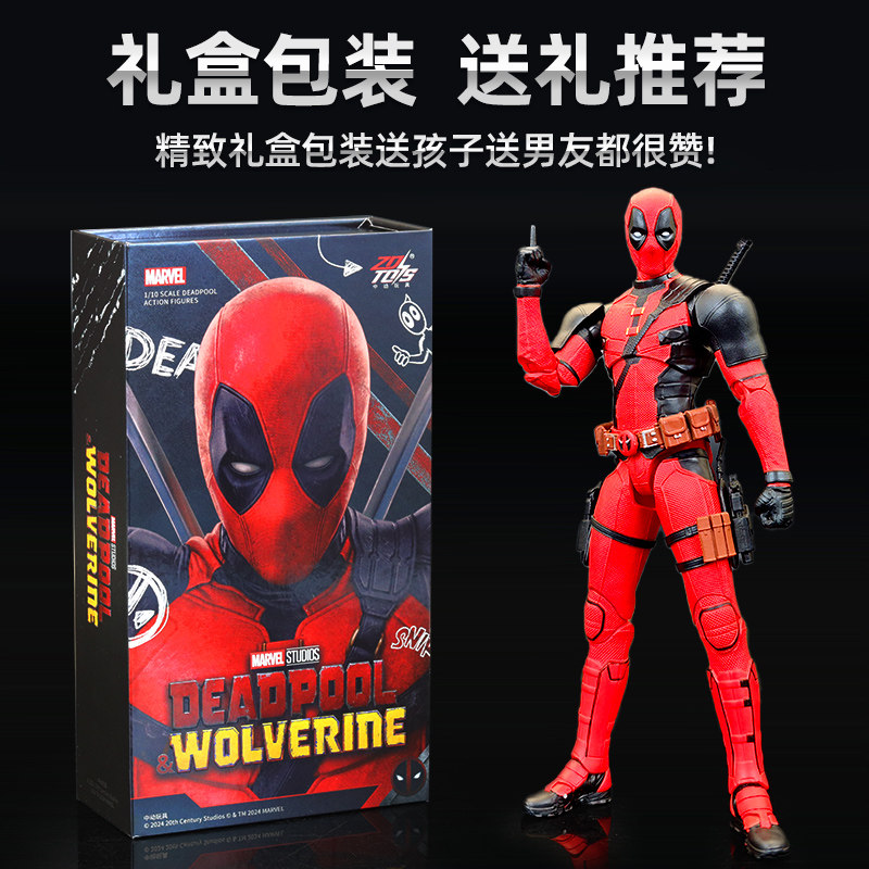 漫威死侍金刚狼正版可动人偶