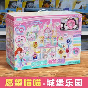 魔法愿望喵喵城堡乐园许愿猫声光手账电子宠物PAD玩具生日礼物女