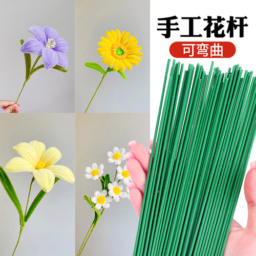 川崎玫瑰花叶子丝网花绿胶带