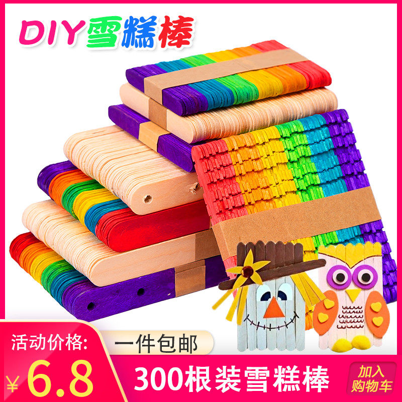 彩色雪糕棒原木冰棍棒 创意diy手工制作玩具模型材料小木片木棍|ruв категории плесень играть/Аниме/вокруг/cos/настольные игры, модели производства инструментов/аксессуаров расходных материалов - от Buy2taobao.com для оказания профессиональной услуги покупки агента Taobao
