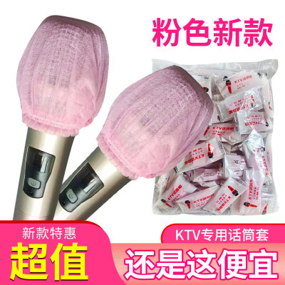 KTV专用一次性话筒套防喷降噪
