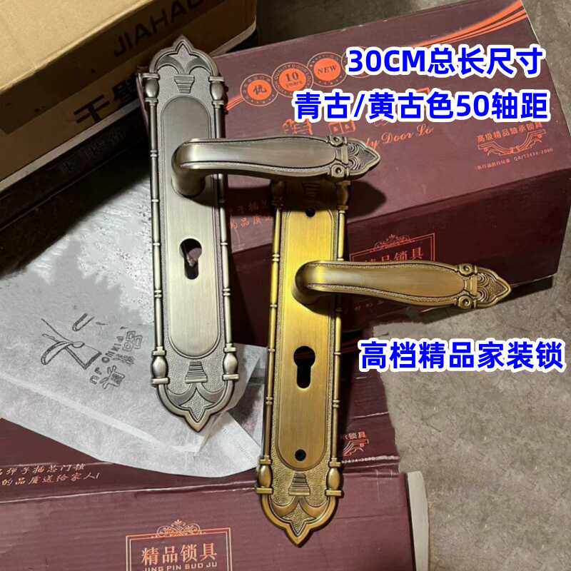 青古/黄古高档300长锁板精品内门锁酒吧KTV会所家装卧室别墅内门