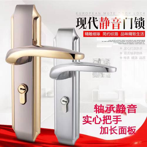 3.5-4.5CM铝合金室内门实心手柄