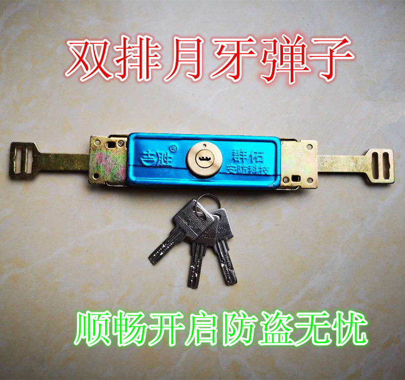 薄型卷帘门锁卷闸防盗门锁全铜锁芯卷门锁中间卷闸门锁月牙铜锁芯