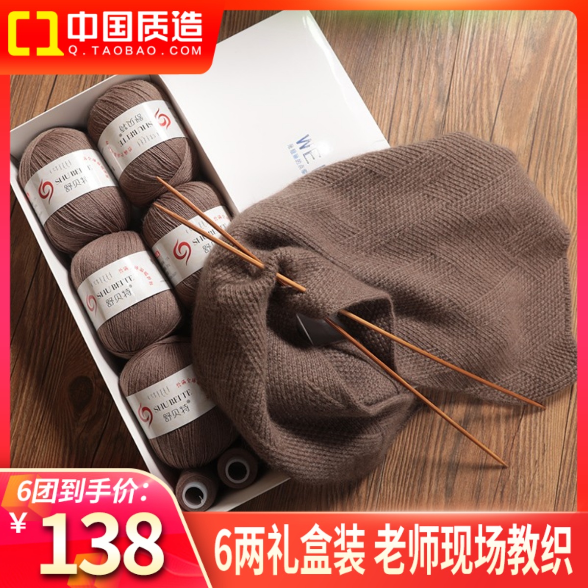 羊绒线围巾材料男友女自织diy