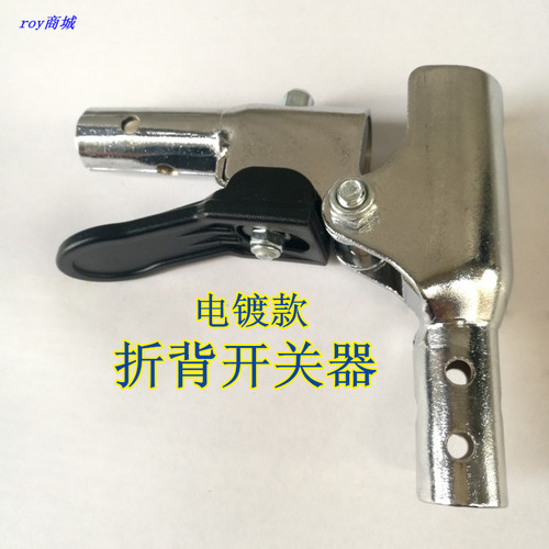 佛山轮椅靠背折叠开关器配件