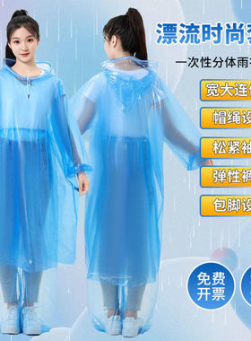 全身防护包脚雨衣一次性防水