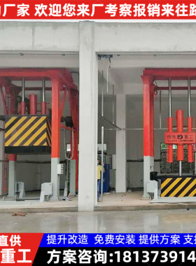 三缸四柱垃圾收集压缩机 垂直式垃圾中转站设备 乡级用