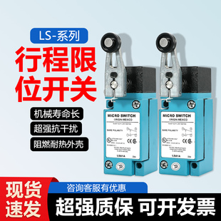 全新霍尼韦尔行程限位开关LSA1A LSA1J LSA2B LSA1E LSA5A LSZ51A