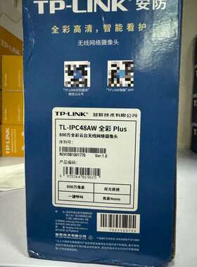 议价TP-LINK TL-IPC48AW 全彩 Plus 800