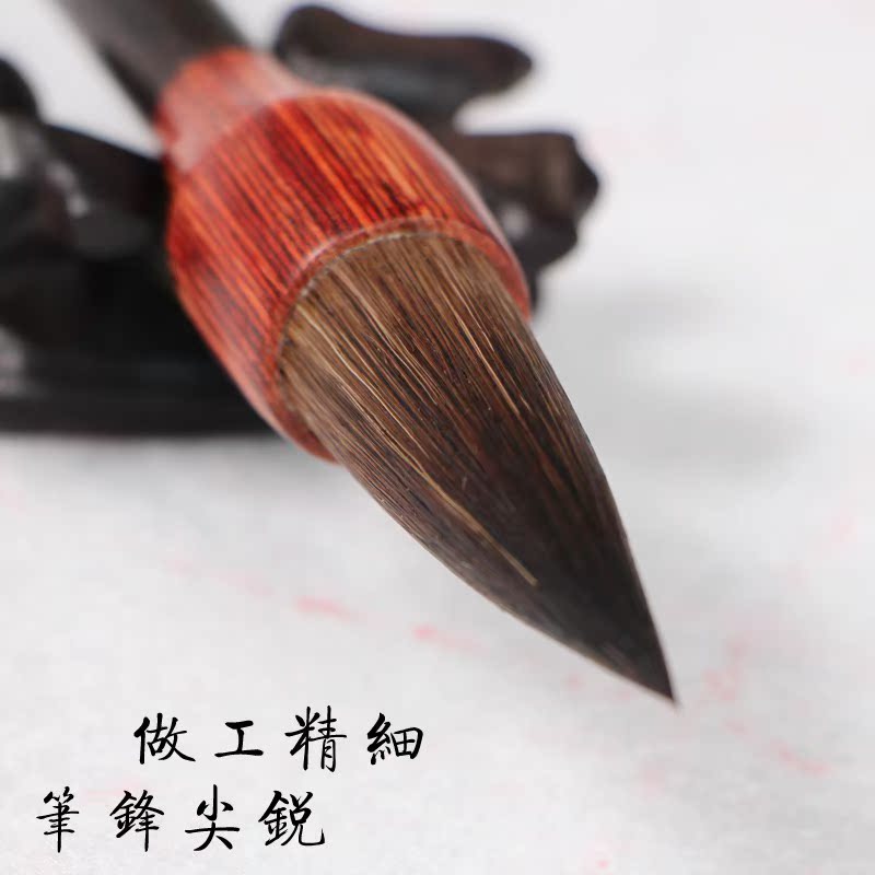 毛笔文房四宝书法用笔斗笔狼毫兼毫 灰尾毫 墨缘书画毛笔