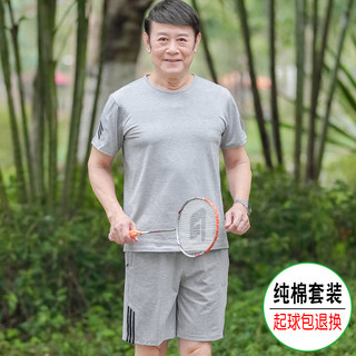 中老年运动套装男爸爸休闲夏装短袖薄纯棉中年运动服爷爷夏装套装