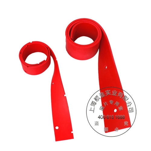 原厂洁驰洗地机配件胶条BA850BT/BA900BT/860老款A7吸水刮水皮条