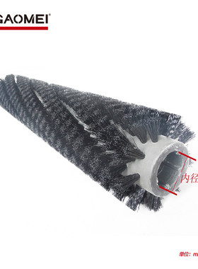 GAOMEI高美洗扫一体车GM-65RBT/RMINI主刷滚刷黑色黄色洗地机毛刷