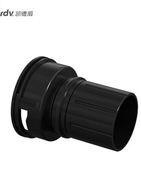 凯德威40口径母接头吸尘器配件黑色DL3078/2078/GS3078通用
