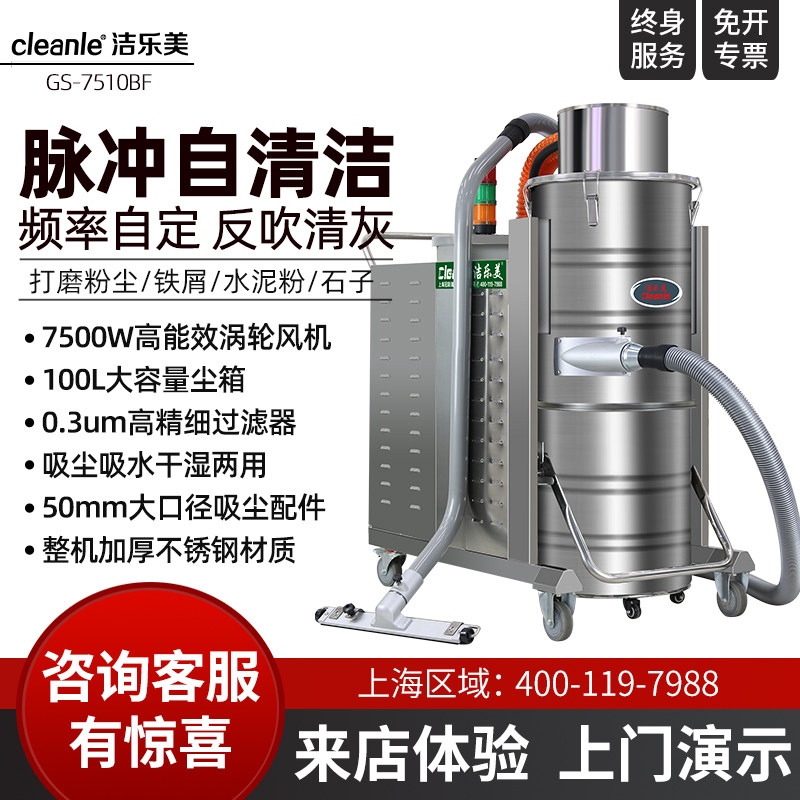 工业吸尘器大吸力吸粉尘铜铁屑石灰厂房仓库开荒用吸尘机