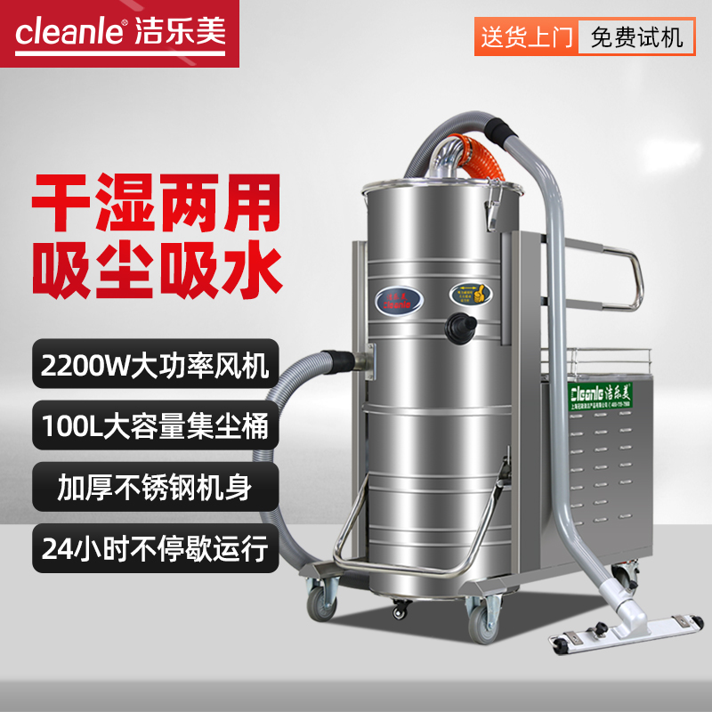 380v工业吸尘器GS-2210D