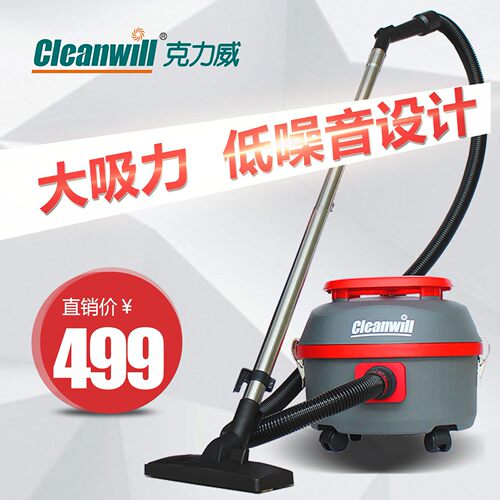 XC15J纯铜电机吸尘器大功率
